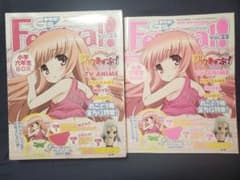 【新品未開封】ロウきゅーぶ！電撃G's 小学六年生BOX+本 新品未開封】ロウきゅーぶ！電撃G's 小学六年生BOX+本 - メルカリ