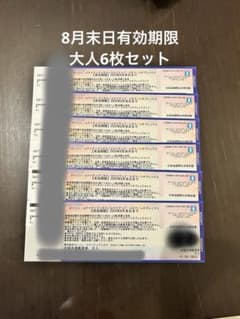 ユナイテッドシネマ　映画鑑賞券6枚のサムネイル