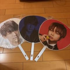 小山慶一郎・増田貴久　うちわ 3点セットのサムネイル
