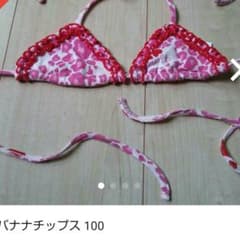 Aikoni様 専用のサムネイル