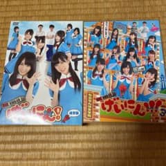 NMB48 げいにん！　まとめ売りのサムネイル