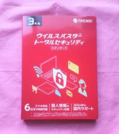 【匿名配送】トレンドマイクロ ウイルスバスタートータルセキュリティ 3年版 6台 匿名配送】トレンドマイクロ ウイルスバスタートータルセキュリティ 3