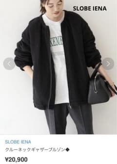 SLOBE IENA クルーネックギャザーブルゾン ブラック - メルカリ