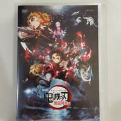 鬼滅の刃のサムネイル