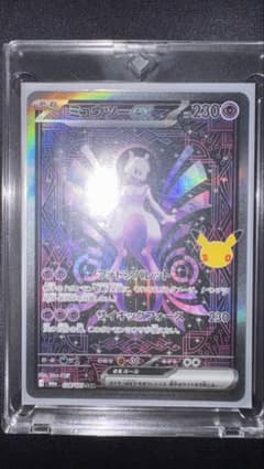 ポケモンカード ミュウツーex 128/103のサムネイル