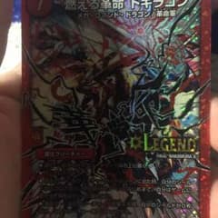 デュエマのサムネイル