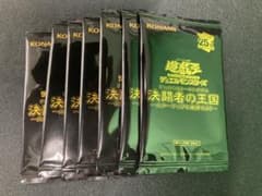 遊戯王OCG 決闘者の王国 スターチップを獲得せよ 7パックのサムネイル