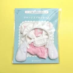 いつぬい おきがえシリーズ ジャージエプロン ジャージメイド ピンク いつぬい おきがえシリーズ ジャージエプロンセット ピンク - メルカリ