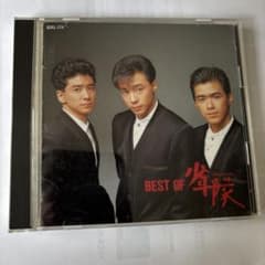 BEST OF 少年隊 CD - メルカリ