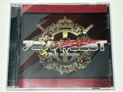 애니슨 신 BEST Best of Anison ◇5