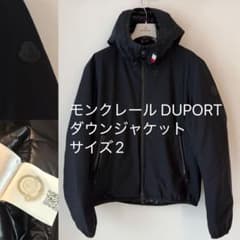 最終価格 モンクレール DUPORT ダウンジャケット/2/ナイロン - メルカリ