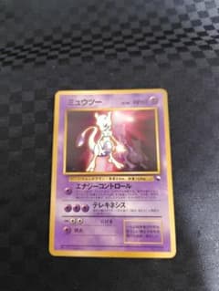 ミュウツーLV30(エナジーコントロール) 旧裏 ポケモンカード - メルカリ