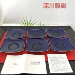 深川製磁 瑠璃 舟型茶托揃 金彩 深川ブルー 6客揃 茶托 茶器 ソーサー
