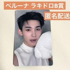 &TEAM JO ベルーナ ラキドロ B賞 トレカ ジョウ ジョーのサムネイル
