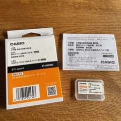 CASIO 電子辞書用コンテンツ　スペイン語のサムネイル