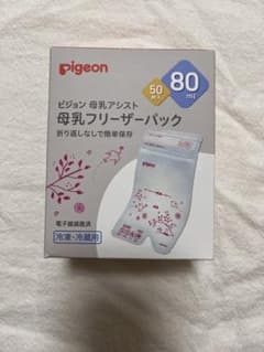 【新品未使用】ピジョン 母乳フリーザーパック 80ml 50枚入のサムネイル