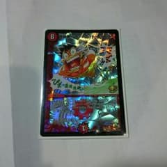 龍秘陣ジャックポットエントリーのサムネイル