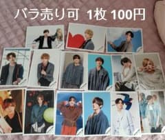 山田涼介 写真　まとめ売り　バラ売り⭕️ Hey! Say! JUMP 山田涼介 公式写真 15枚 バラ売り可 - メルカリ