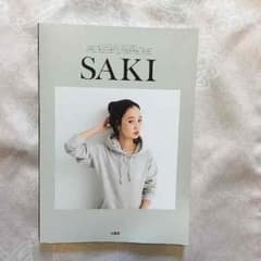 SAKI本のサムネイル