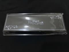 Ib 謎解きミュージアム ギフトボックス 未開封