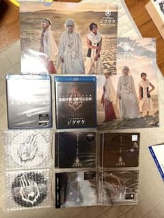 ［バラ売り不可］-真天地開闢集団- ジグザグ　セット売りのサムネイル