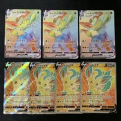 ポケモンカード リーフィアV リーフィアVMAXのサムネイル