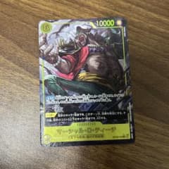 ぽ*★様 マーシャル・Ｄ・ティーチ　パラレル【SEC/P】OP16-119 美品 マーシャル・D・ティーチ パラレル SEC OP16-119 - メルカリ