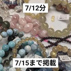 Densetsuno_haikankou様専用 - メルカリ