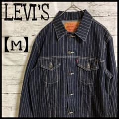 LEVI