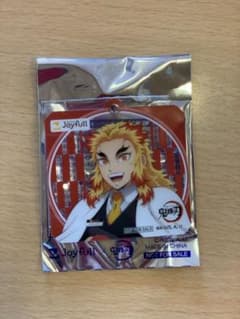 ジョイフル　第二弾　アクリルキーホルダー　煉獄杏寿郎のサムネイル