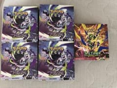 製造番号 封入率一致ストームエメラルダ1box アビスアイ4box - メルカリ