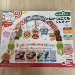 アンパンマン とにかくどこでもジムメリーのサムネイル