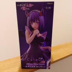 BiCute Dark Figure 키타가와 카이유메 구로에 시즈쿠 ver.