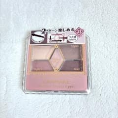 新品未使用　CANMAKE パーフェクトスタイリストアイズ 21 廃盤