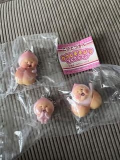 こびとづかん カクレモモジリ コレクション 3種セットのサムネイル