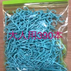 糸ようじのサムネイル