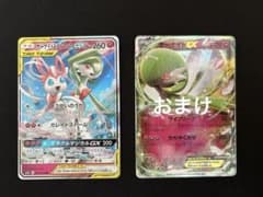 サーナイト＆ニンフィアGX おまけ サーナイトEX - メルカリ