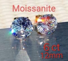 6Ct 12mm モアサナイト 人工ダイヤモンド ピアス 18ゴールド - メルカリ