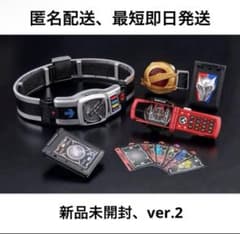 仮面ライダー電王　ベルトセット ver.2のサムネイル