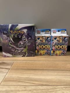 アビスアイ シュリンクつき スタートデッキ100×2 セット - メルカリ