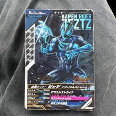 ガブのサムネイル