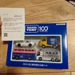 タカラトミー 株主優待 2024 トミカ4台セット - メルカリ