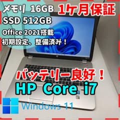 [HP]Envy 고속 i7 SSD512GB 16GB 17.3 인치 노트북