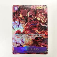 ワンピースカード モンキー・D・ルフィ OP09-119 SECパラレル - メルカリ