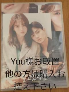 わかっていてもDVD 韓国のサムネイル