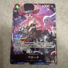 ワンピースカード ヒロインズエディション SRパラレル ペローナ - メルカリ