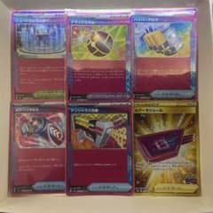 ポケモンカード　エーススペック　URセットのサムネイル