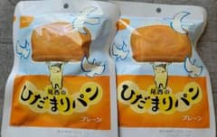 【ゆきちゃん様専用】ひだまりパンのサムネイル