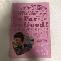 佐藤健 Takeru Satoh So Far So Good!のサムネイル