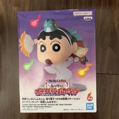映画クレヨンしんちゃん フィギュア 野原しんのすけ